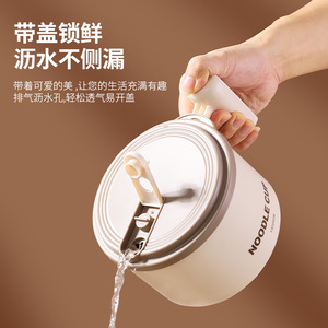 Noodle Cup 304 Stainless Steel With Handle Large Capacity Multifunctional <b>Lunch</b> <b>Box</b> Soup Bowl For Student Dormitory - Product Image 2
