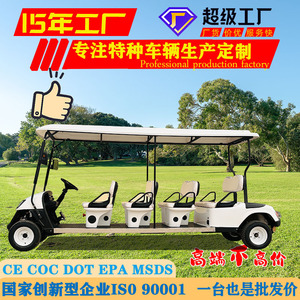 Carrito de golf eléctrico de 8 plazas 4400x1200x1980mm para atracciones turísticas y campus - Product Image 5