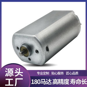 FF180B Quiet and Low-Noise Electric Motor Home Solar-Powered Air Purifier Project <b>Toys</b> - Product Image 5