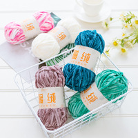2026 China Custom Wholesale Handmade Crochet Soft Chunky Velvet Yarn Chenille