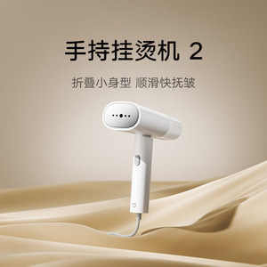 Vaporizador de Ropa Portátil Plegable Blanco 0.8L Operación Mecánica Eléctrica Eliminador de Arrugas para Uso Doméstico - Product Image 3