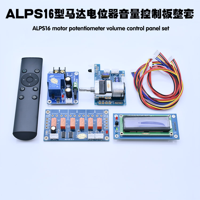 PACKBOXPRICE with 1602 Display Screen Remote Volume Control