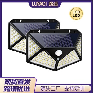 Lampe murale solaire Lu Yao 100 LED rechargeable à induction, éclairage extérieur à quatre côtés avec capteur de présence humaine, éclairage lumineux pour cour - Product Image 6