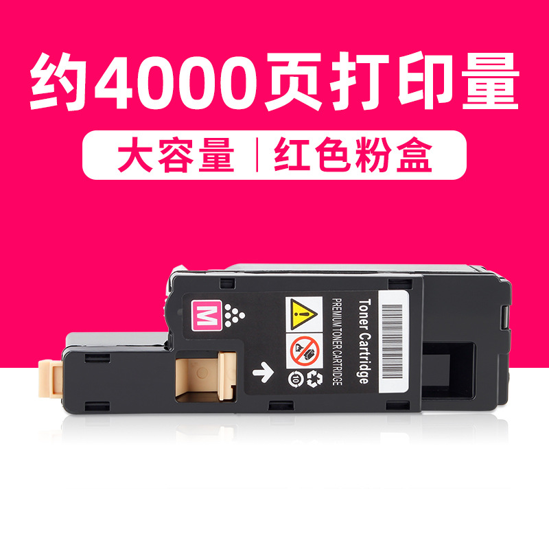 4000 แผ่น แป้งอัดแข็งสีแดง [ความจุขนาดใหญ่]