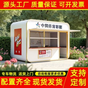 Quiosco portátil de aleación de aluminio para promoción al aire libre y uso en parques con diseño de impresión digital - Product Image 4