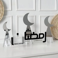 Boîte à en-cas arabe en lucite - Contenant à en-cas et à dattes en acrylique avec lettres arabes - Décoration islamique pour l'Aïd - Design miroir - Motif personnalisé