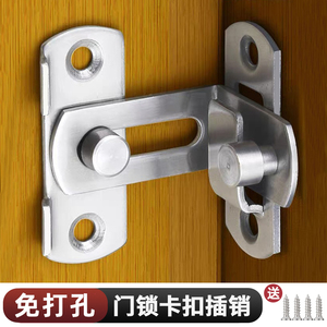 Loquet de sécurité coulissant en acier inoxydable à montage en surface pour porte d'armoire ou de portail - Product Image 5