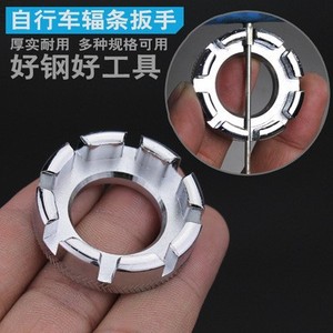 Bicycle Spoke <b>Wrench</b> Carbon Steel Adjustable Tool For Mountain Bike Fixed Gear <b>Wheel</b> Repair Silver Hand Tool - Product Image 1