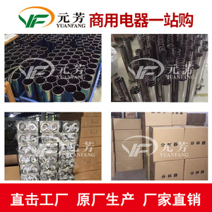 Distributeur de gobelets en acier inoxydable Yuanfang, mural, trois trous, pour gobelets en papier, pour thé au lait - Product Image 4