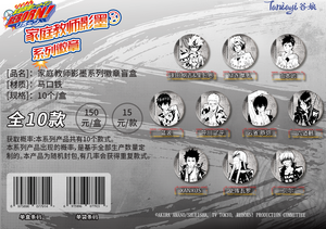 24 Boîtes <span class=keywords><strong>de</strong></span> Collection <span class=keywords><strong>de</strong></span> Badges Surprise Taniayi Katekyo Hitman Reborn Shadow Ink Series, Thème Animation Japonaise, Vente en Gros, pour Jouets et Cadeaux - Product Image 2