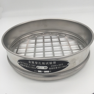 Stainless Steel 30 <b>Mesh</b> 500 600 Micron <b>Mesh</b> test Sieve - Product Image 6