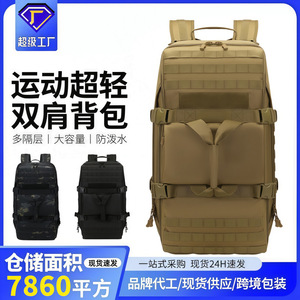 Tactical <b>Backpack</b> Large Capacity Outdoor Hiking Travel Bag With Adjustable Shoulders For Mountaineering Sports - Product Image 4