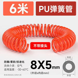 Tuyau pneumatique industriel en PU à ressort 8/10/12 Compresseur d'air Tuyau spiralé télescopique avec connecteur 6/9/12/15 mètres - Product Image 4