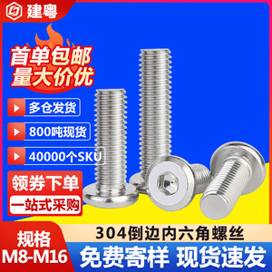 304CMM6 - Product Image 3