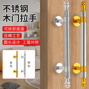 Poignée de porte en acier inoxydable Xinshengfa, montage en surface, couleur argent or, pour porte en bois, poignée de sécurité pour armoire - Product Image 1