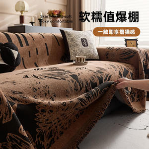 ผ้าคลุมโซฟาสไตล์วินเทจ ลายดอกไม้แจ็คการ์ด โพลีเอสเตอร์ ยืดหยุ่นได้ คลุมเต็มตัว แบบแผ่นรอง - Product Image 3