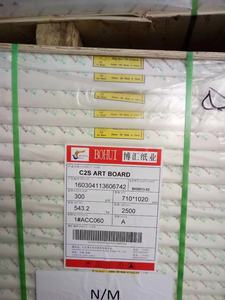 Carta <span class=keywords><strong>GC2</strong></span> HI BULK APP NINGBO FOLD 230gsm-350gsm HI BULK GC1 FBB 600x900mm per Scatole Pieghevoli, Etichette e Imballaggi - Product Image 2