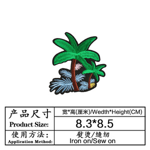 Bán buôn cây cọ vá mới thêu cây dừa sắt trên lá các bản vá lỗi cho trẻ em quần áo - Product Image 5