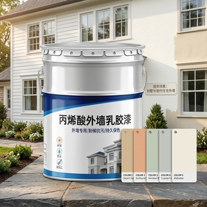 Peinture murale extérieure lavable en acrylique blanc pour bâtiment, émulsion acrylique latex écologique en gros - Product Image 6