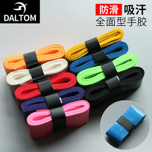 Cordones planos de color sólido para tenis, bádminton, cinta de agarre para raqueta, envoltura antideslizante para el mango, material de tela HT009 - Product Image 5