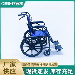 Silla de ruedas médica Oudian de 20 pulgadas con ruedas integradas, marco ligero de acero, portátil para personas mayores - Product Image 3