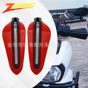 Protector de Manos para Motocicleta Zuqing con Luces LED de 230 mm, Protección de Frenos para Motocicletas Todoterreno y Bicicletas Eléctricas - Product Image 2