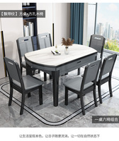 Table à manger moderne en bois massif et bambou MYUZ avec chaises en ardoise, combinaison pour petit appartement, pliable et télescopique pour la maison