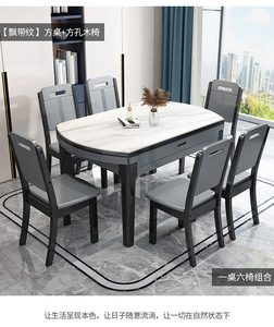 Table à manger moderne en bois massif et bambou MYUZ avec chaises en ardoise, combinaison pour <span class=keywords><strong>petit</strong></span> appartement, pliable et télescopique pour la maison - Product Image 6