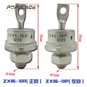 Buick Excelle Rectifier Diode ZX85 10P 10R 85A Chassis Mount <b>Security</b> <b>Equipment</b> - Product Image 1