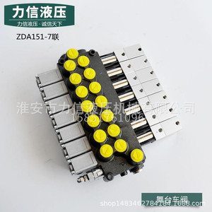 Soporte Neumático ZDAL15E7OT, Distribuidor Hidráulico de Doble Acción, Control Bidireccional Multivía, Válvula de Etapa de Montaje Inverso - Product Image 5