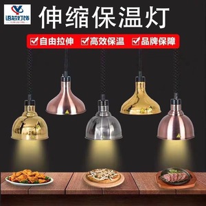 Food Warmer Pendant Light Led Single Head Height Adjustable For Dining Room Hotel Buffet Barbecue Heating Lamp - Product Image 3