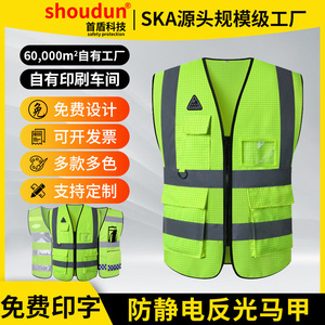 เสื้อกั๊กนิรภัยสะท้อนแสงป้องกันไฟฟ้าสถิตย์แบบหลายกระเป๋าสำหรับงานจราจรยามค่ำคืนเพื่อป้องกันร่างกาย - Product Image 5