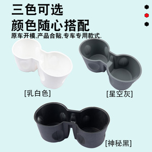 Tesla Silicone Cup Holder TPE Center Console Beverage Storage <b>Box</b> For Model 3 - Product Image 2