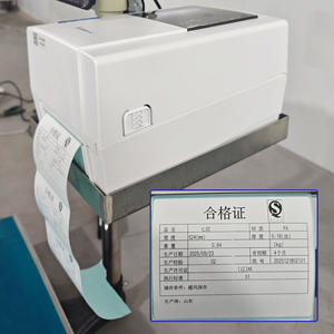 สเกลหน้าจอสัมผัสอัจฉริยะแบบปรับแต่งได้ทำจากสเตนเลสสตีลทนต่อการสัมผัสและสามารถพิมพ์<span class=keywords><strong>ได้</strong></span>เชื่อมต่อกับระบบ erp/mes ผ่าน HTTP/TCP - Product Image 3