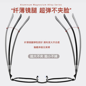 Montures de lunettes rectangulaires minimalistes, monture complète, confortables pour toutes les formes de visage, unisexe, style classique pour adultes, 34206 - Product Image 2