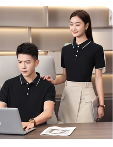 Polo blanc à manches courtes, couleur unie, respirant, tricoté, pour homme, tenue décontractée professionnelle - Product Image 2