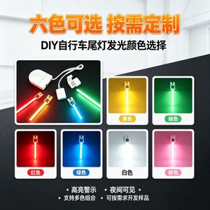 Kit d'éclairage DIY sans soudure pour bande LED 3V, effet pluie de météores, source lumineuse COB à filament stroboscopique 7cm, pour artisanat de perles Perler - Product Image 5