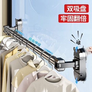 Space Aluminum Suction Cup Telescopic Clothes Drying Rack Wall Mounted Single Bar Heavy Duty Folding Curtain Rod - Product Image 5
