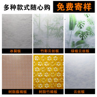 Panneaux décoratifs en acrylique translucide à texture de lampe en soie effet nuage craquelé, avec design ignifuge de style chinois