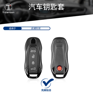 T-carbon sợi nhà máy <span class=keywords><strong>Key</strong></span> <span class=keywords><strong>Fob</strong></span> Bìa phù hợp cho <span class=keywords><strong>Porsche</strong></span> 2025 EV taycan 2022 <span class=keywords><strong>Key</strong></span> Protector cho Macan EV thông minh <span class=keywords><strong>Key</strong></span> trường hợp - Product Image 4