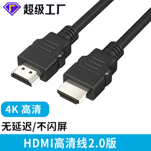 HDMI 2.0 4K <b>Computer</b> Monitor <b>Cable</b> Tv Projector Hd <b>Cable</b> Custom Wholesale 1 Meter - Product Image 3