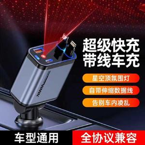 XAYVG Little Yogurt Car <b>Charger</b> 120W 4 Ports <b>Type</b> <b>C</b> <b>Fast</b> Charging For Mobile Phones Tablets Watches Game Consoles - Product Image 3