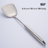 Ensemble de 7 ustensiles de cuisine élégants en acier inoxydable Passoire de cuisson en métal de haute qualité Cuillère à soupe Spatule à frire pour usage domestique