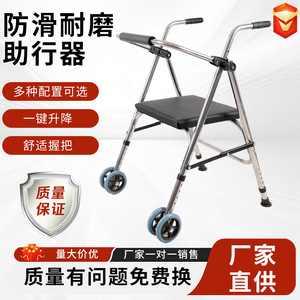 Canyu <b>Walker</b> With Seat And Wheels Stainless Steel Walking Aid For <b>Elderly</b> Mobility Assistance - Product Image 3