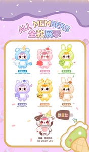 Samuel Ice Cream Pet Character PVC Plush Blind Box Soft Pet Toy Surprise Ice Cream-Themed Stuffed Doll Ages 4+ - Product Image 4