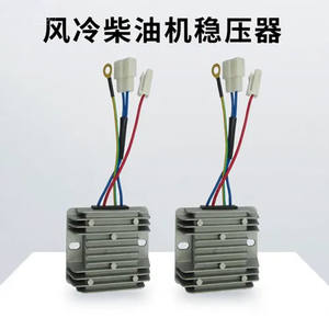 Pièces de générateur diesel 186, redresseur à quatre fils, régulateur de tension de protection, stabilisateurs, régulation stable, origine Jiangsu - Product Image 5