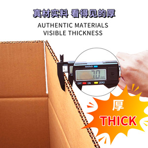 Waterproof Corrugated <b>Box</b> 80x50x60cm Five Layer Cow Cardboard Moving <b>Packing</b> Storage <b>Box</b> For Cross Border Logistics - Product Image 3