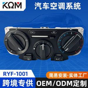 แผงควบคุมเครื่องทำความร้อน/แอร์นิสสัน 27510-ED50A RYF-1001 ระบบ HVAC ติดตั้งง่าย - Product Image 5