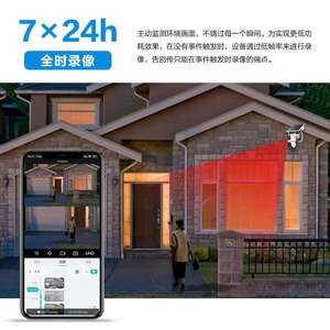 Cámara Solar WiFi <span class=keywords><strong>ICsee</strong></span> para Exteriores de 8MP con Doble Lente, Panel con Batería Integrada, Cámara PTZ WiFi de 8MP, Mini Cámara Solar de Seguridad con Doble Lente - Product Image 3