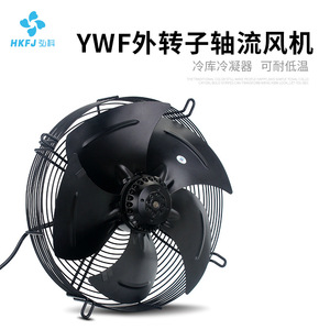 Ventilador axial HkFj de 220V CA con rodamientos de bolas y aspas de plástico para sistemas de refrigeración. - Product Image 3